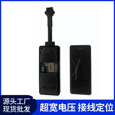 New 4G precision GPS tracker for GPS Locator