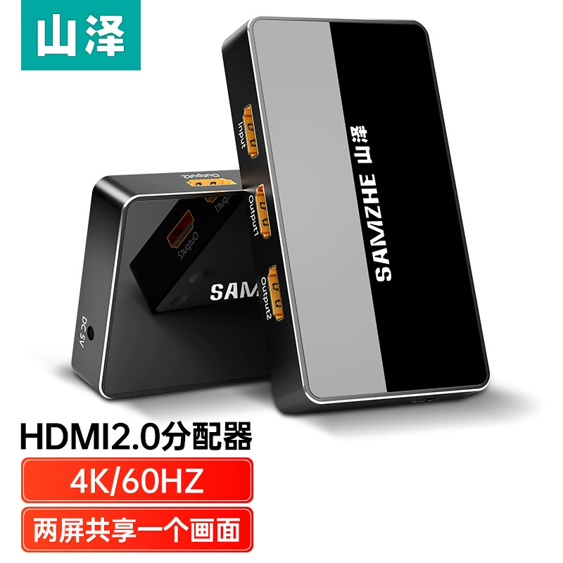 Хаб/распределитель Yamazawa HDMI: один вход, два выхода; один хост соединяет два монитора, распределитель, поддержка 4K60