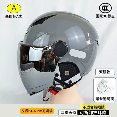 Unisex Electric Vehicle Helmet, Motosiklet kaskı (dəbilqə) - 305-gray-double-mirror-silver-plated-sunscreen-mirror-detachable-ear-protection-new-national-standard-3c-head-circumference-54-60cm
