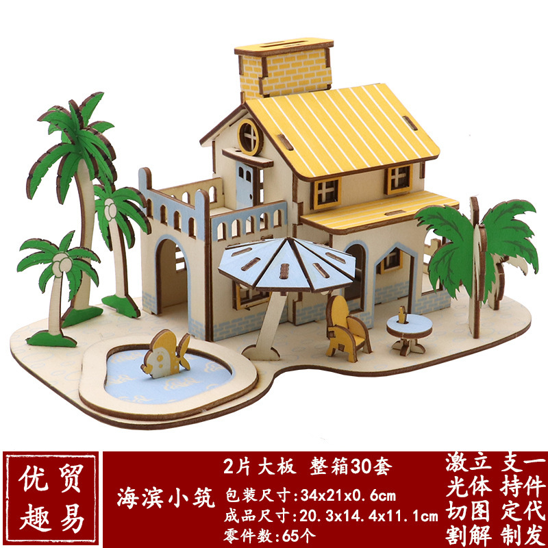 メーカー卸売り木製3d立体パズル児童diy木製建築小屋模型手作り課活動材料|undefined