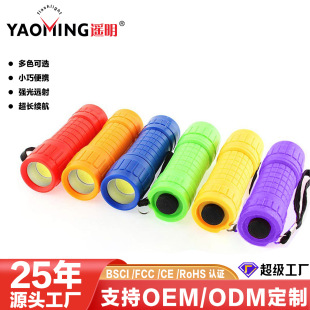 �S�����l����ABS���Ͳ���⑪����yLED��������羳�YƷ�������