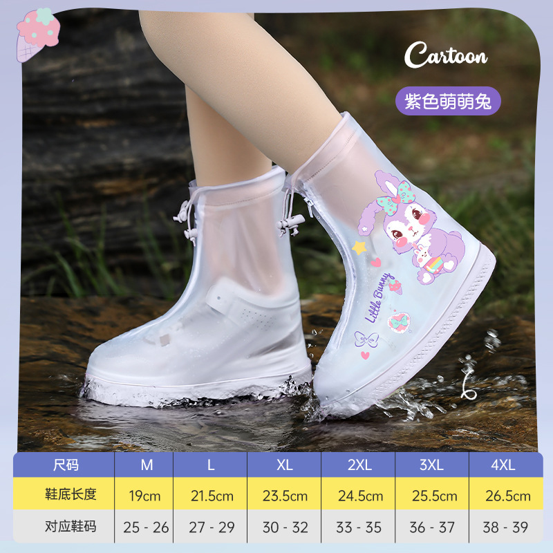 Bemei 子供用レインシューズカバー、雨の日の赤ちゃん男の子と女の子用防水滑り止めフットカバー厚みのある耐摩耗性ウォーターシューズレインブーツ|undefined