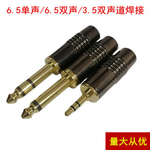 �~��僽�6.5�p/����ԒͲ�{��̨���^3.5С��о�p�֙C�����^