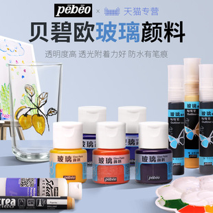ؐ�̚W20ML������Ϸ�ˮ���L͸���L�����ⴰ���ЙC�մɹ����R�˹P