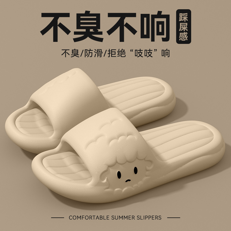 Lindas zapatillas de manzana explosivas para mujer 2025 nueva pareja de verano casa interior fondo grueso nubes antideslizantes pisando mierda