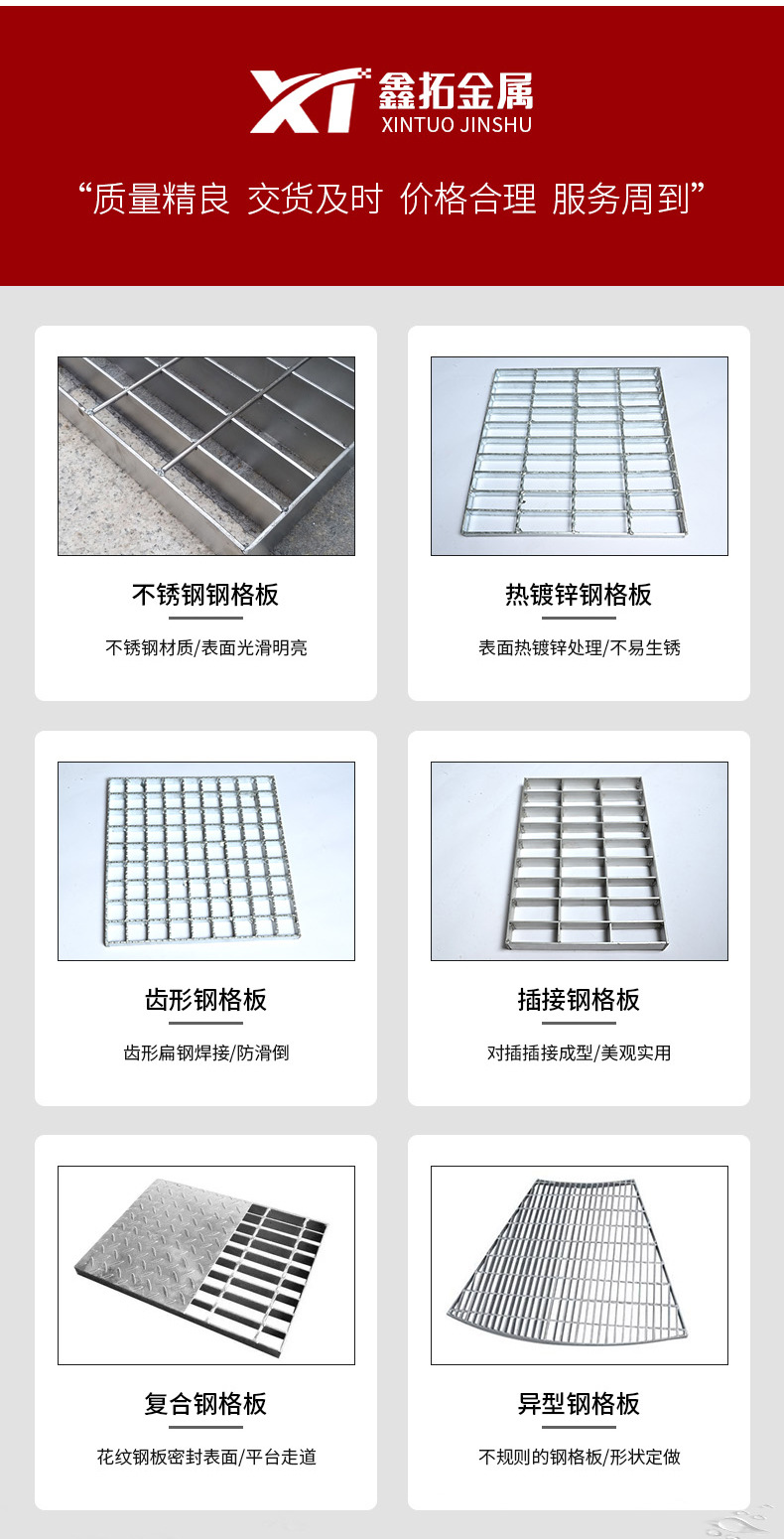 热镀锌钢格栅厂家 重型钢格板电厂平台 金属格栅网地沟盖板栅格板-阿里巴巴
