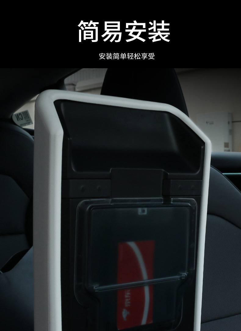 Suitable for Tesla's New Model Y3Yl Armrest Box Protective Cover Juniper Central Control Cross-Border Wholesale