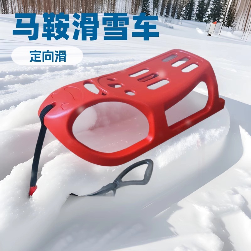 新しいサドルスタイルフリースキー車スケート車大人子供クリスマスそり車氷雪遊具|undefined