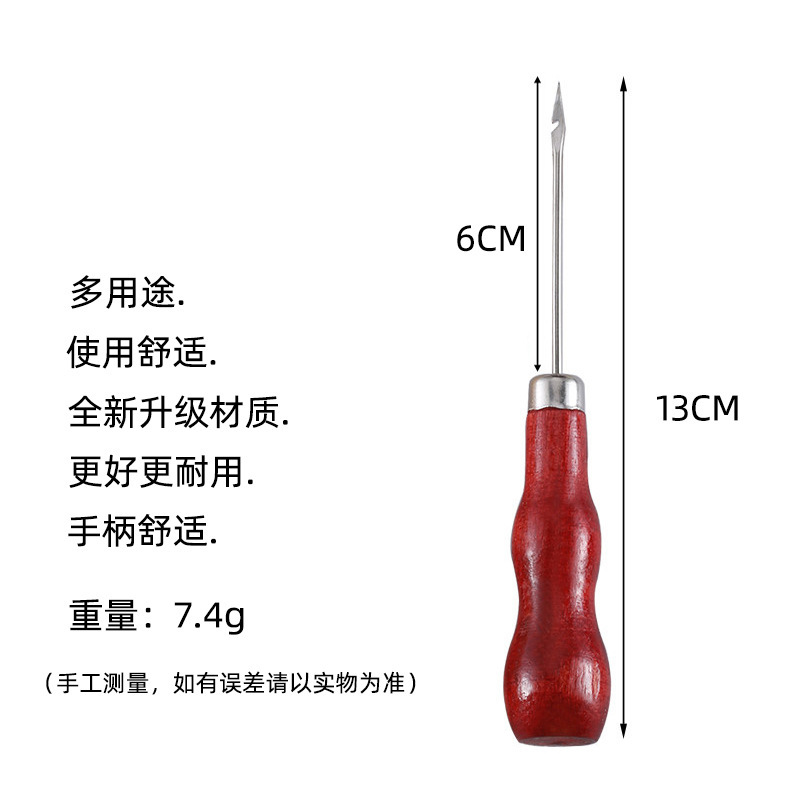 Multifunctional shoe awl handmade DIY sewing tool dual gourd pointed awl piercing needle wooden handle thousand-piece through