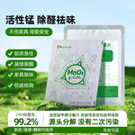 活性锰除醛片家用除甲醛神器新房急入住强力吸除异味去甲醛清除剂