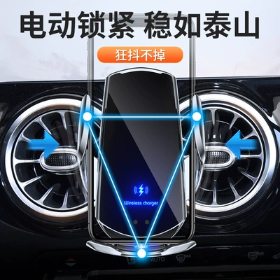 Car phone holder: charging mobile phone bracket induction
