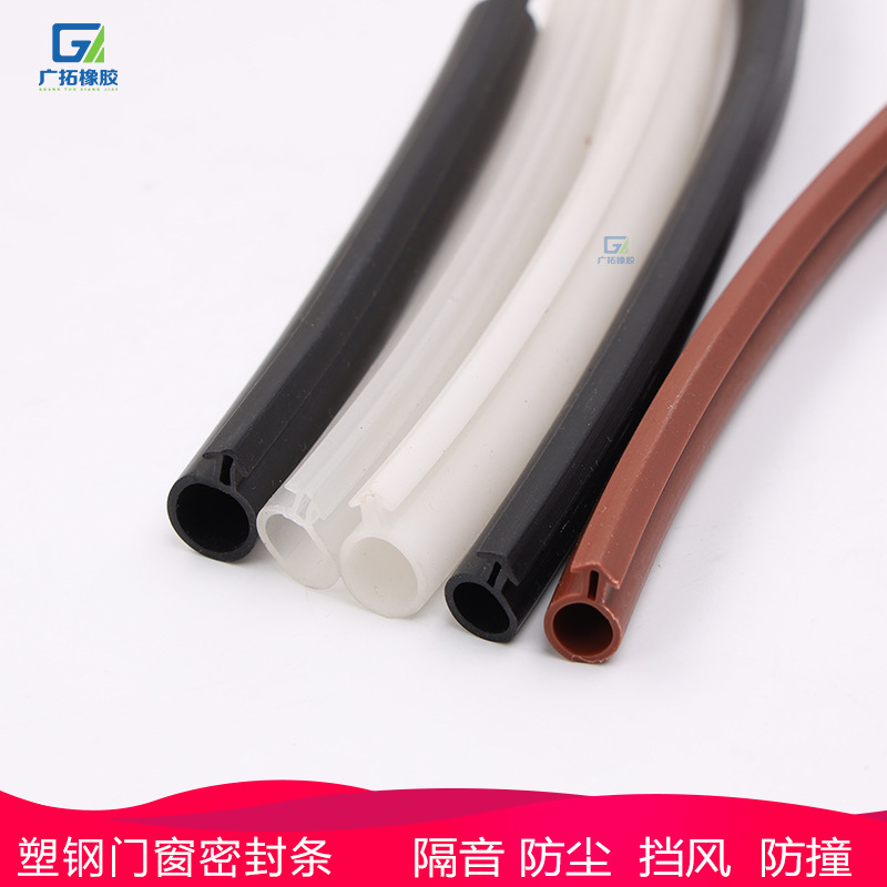 供应O型塑钢门窗密封条平开窗胶条热塑弹性体防尘隔音卡槽条防水