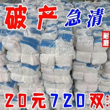 棉线尼龙劳保手套工作耐磨加厚防护防滑工地干活男女白色手套批发