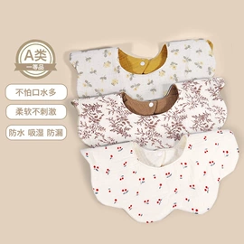 婴童毛浴巾;围嘴围兜;抱被抱毯