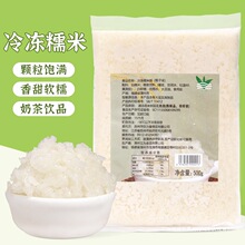 �䶳Ҭ��Ŵ�����̲��������Ʒԭ���ϱ�Ŵ������ͼ�ʳŴ�׷�500g