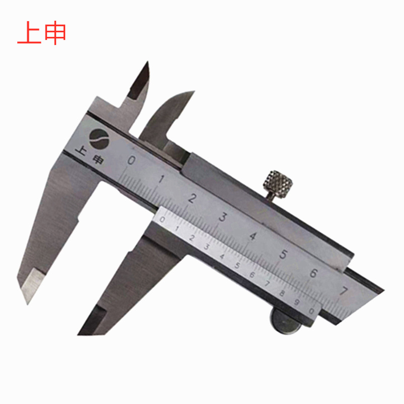 上申0-150MM0-200MM0-300MMX0.02整体不锈钢批发销售 游标卡尺