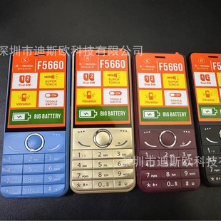 New F5660 low-end mobile phone 105 F4 F5 F7 F8 DK5631 DK5633 S5630 functional mobile phone