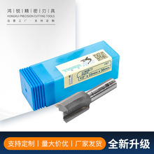 虎鲨木工开槽刀双刃直刀 修边拉槽刀 手锣刀锣机开槽刀