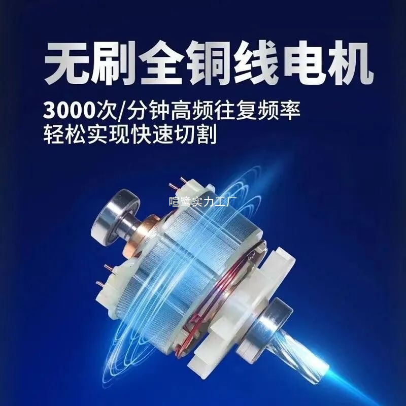 Dongcheng 20V 充電式レシプロソー DCJF22 電動木工金属ポータブルソーサーベルソーロギングポータブル電動のこぎり|undefined