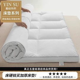 酒店床品套件;酒店床垫;一次性洗沐漱