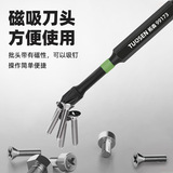 拓森 Сильный магнит, фонарь, электродрель, электрический комплект, отвертка