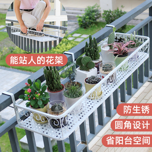 Ft Balcony Flower Rack Storage Rack Hanging Iron Fleshy Love Green Rose Guardrail Outdoor Hanging Railing Hanging Rack