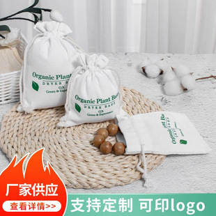 New Drawstring Pocket Cotton Bag Jewelry Gift Bag Small Cloth Bag Earrings Necklace Storage Bag Drawstring Pocket