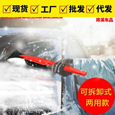 车载二合一雪铲 长柄带毛刷车用除冰铲除霜除雪 冬季汽车雪铲冬季 220V to 12V car cigarette lighter head socket household power converter car vacuum cleaner refrigerator adapter