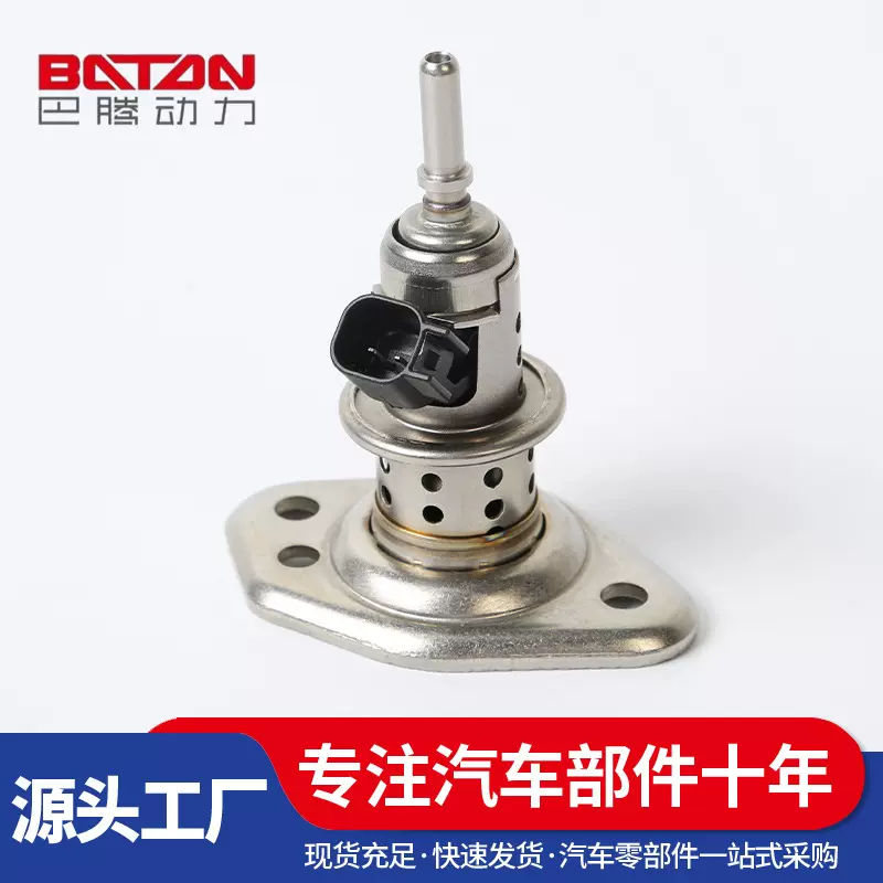 尿素油嘴 FC445J281AC 04627241AF/AD 7LRAM25003500适用道奇公羊