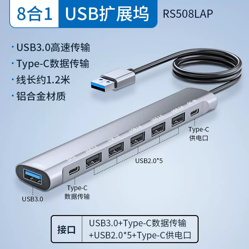 Подходит для ASUS USB-удлинитель удлинительная линия 3 дня выбор 2 компьютер 3.0 многоинтерфейсный набор сплиттер Lingyao ноутбук