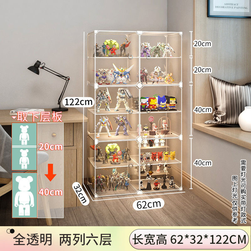 手办展示柜乐高积木透明收纳盒家用仿亚克力玩具防尘模型陈列架子|undefined