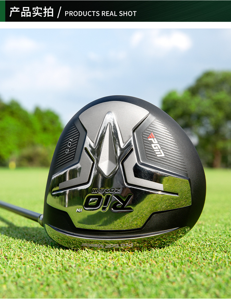 Gậy đánh golf PGM RIO thế hệ thứ ba số 1 gỗ titan 460CC — MG040 (R Lớp) tay phải nam số 1 gỗ, MG040 (Lớp S) tay phải nam số 1 gỗ chi tiết 11