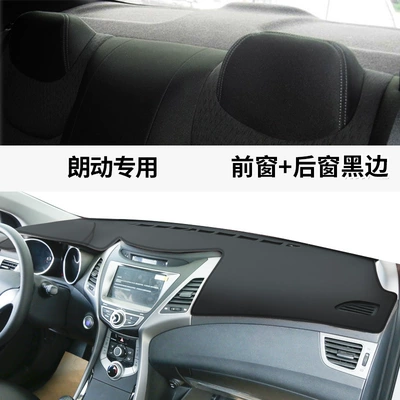 Sunshade Modified Car Supplies Accessories – Günəş əleyhinə siperlik - langdong-special-leather-black-line-front-window-mat-rear-window-mat-no-specifications