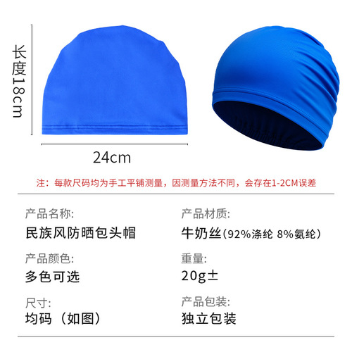 Amazon Quick-Dry Sun Hat Polyester Ice Silk Small Hat Solid Color No Pressure Matchable Outdoor Cycling Sports Hat