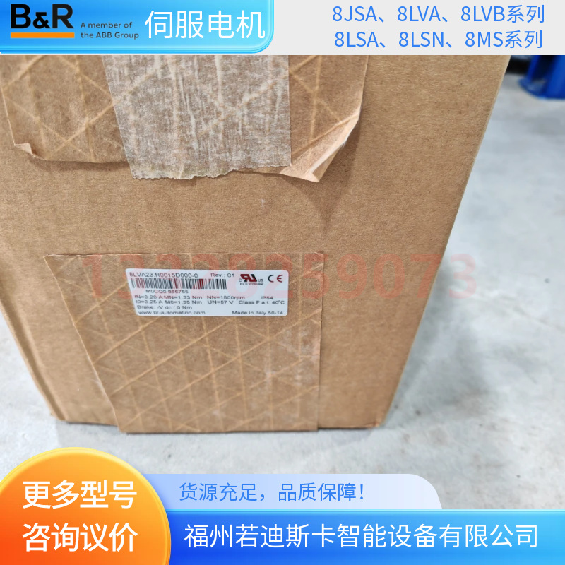 贝加莱B&R 原装马达8JSA22.E9080D800-0 8JSA22.E9080D900-0议价