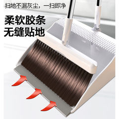 Broom and dustpan set for sweeping the floor, household soft-bristled broom combination, three-piece set, single plastic hard-bristled wiper