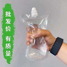 һ�������u�͸ߜؿڏ����{�̲��֭���Һ�w���b͸���������y