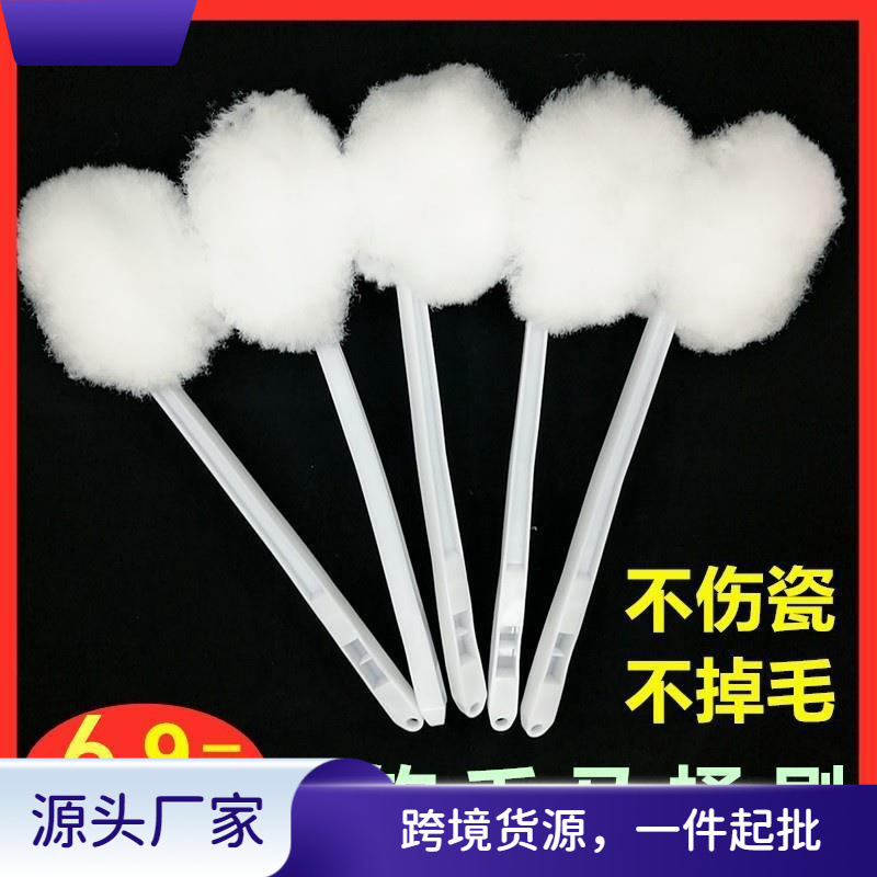 Flower Ball Home Toilet Brush No Dead Angle Home Toilet Hotel Hotel Wall-mounted Cleaning Toilet Brush