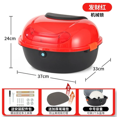 Electric car tail box: Suitable for Yadea, Aima, Tailg Motorcycles - fortune-red-mechanical-lock-installation-tools-included-damage-compensation