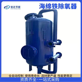 换热器;其他原水处理;供水设备