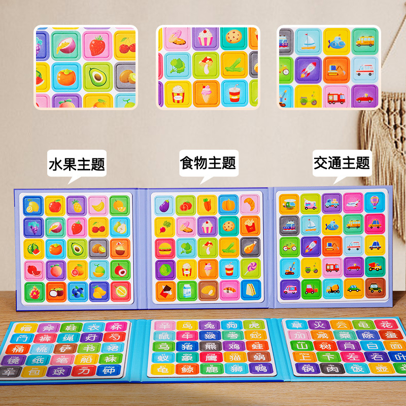 Diversión de madera para niños rompecabezas de alfabetización magnética tres en uno Ilustración educación temprana ejercicio pensamiento lógico juguetes educativos