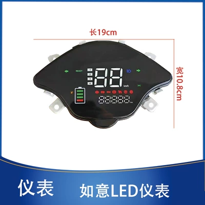 Elektrikli Nəqliyyat Ruyi 48V60V72V Sürət Ölçən Cihazı