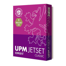 UPM 经典佳印 纯白复印纸/打印纸 A4 70克 500张包邮批发