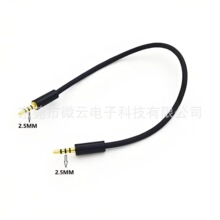 3.5mm���w���l��3��4����ĸ��3о4о���C������PVCֱ�^���^���