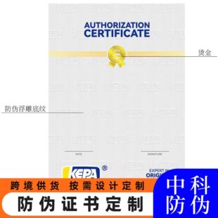 �羳�����C��ˮӡ����ȫ�����μ����C�����Ʒ����y������ȫˮӡ��