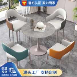 岩板洽谈桌椅组合简约现代客厅餐桌餐椅店铺接待圆桌阳台休闲桌椅