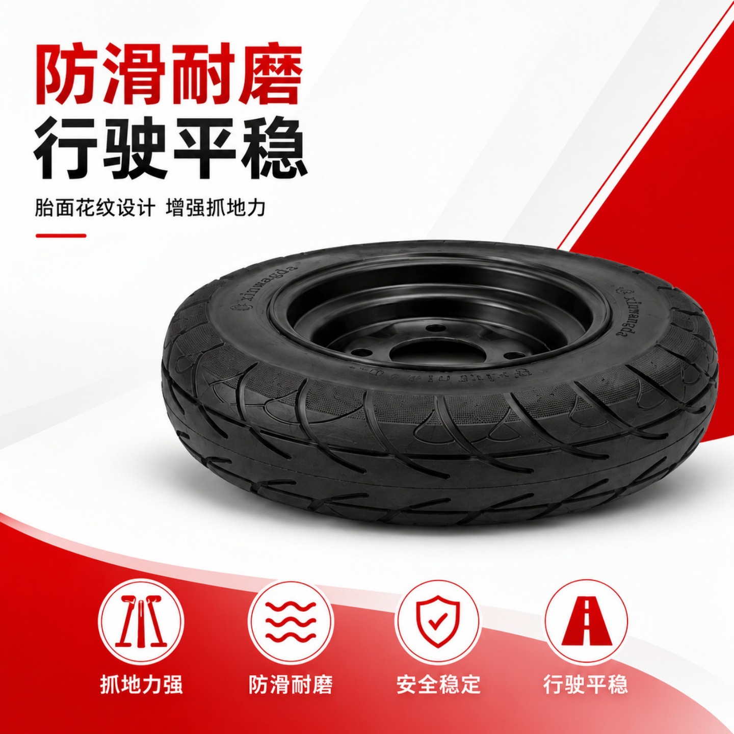 3.00-8 vacuum tire complete wheel for elderly mobility tricycles, solid tires for front and rear wheels, no need for inflation, 300-8 assembly