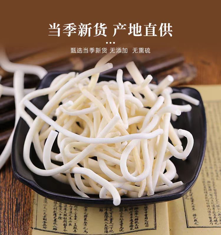 Tong Cao Slices (Tetrapanax papyrifer) — Dried Food Herb for Soup & Tea key features
