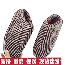 ��Ʒ���ֹ������ﶬ�Ӻ�ë����Ь�Ӽұ�ů2021��Ʒ���°��]