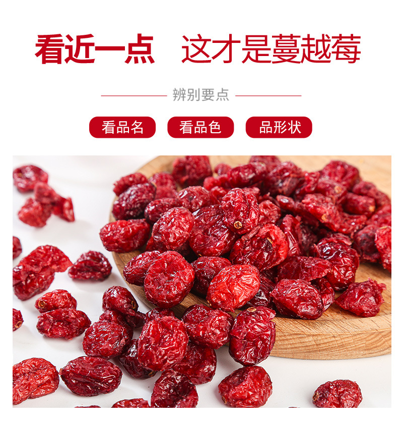 Dried Cranberry Pieces (Vaccinium macrocarpon) — Sweet-Tart Dried Fruit for Baking & Tea key features